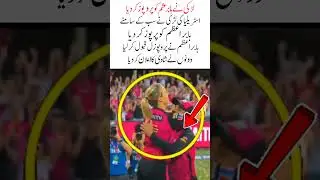 Babar Azam Gets a Marriage Proposal from an Australian Girl? Viral News Explained