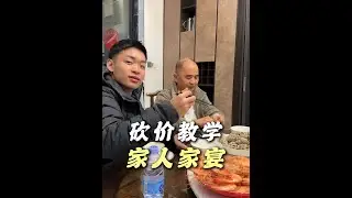 姜還是老的辣！小鋒親自下廚秒變教學現場 #蠟筆小鋒 #家宴私房菜