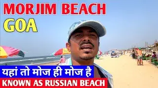 Morjim Beach Goa in November 2022 | Known as Russian Beach | North Goa | Goa Vlog
