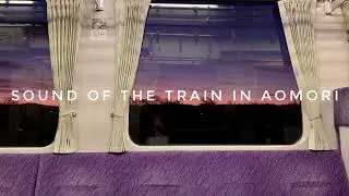 【Ad-free BGM】Sound of the train in Aomori - Relaxing【途中広告無しBGM】青森の電車 - リラックスBGM