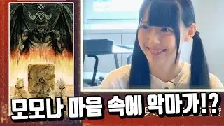 [한국어자막] 타카네코 TV 20화