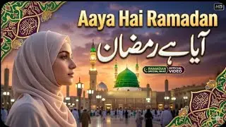 Aaya hai Ramzan I Chand Tara I Shan e Ramzan I Urdu Hindi I Quran I Noor e Ramzan I Roze Dua