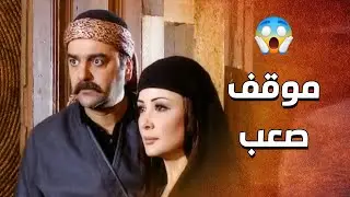 ما عم يقدر يتزوجها ويدخل عليها مع انها هي حبه الأول 😱 ـ الدبور