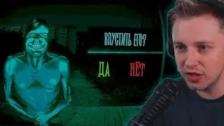 СТИНТ ИГРАЕТ В Violent Horror Stories: anthology (No, i'm not a human)