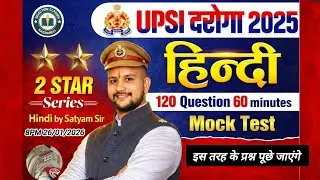 UPSI 2025 || HINDI MOCK TEST || 120 QUESTIONS 60 MINUTES|| ⭐⭐ STAR SERIES || BY SATYAM DWIVEDI SIR
