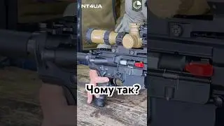 Чому HAENEL CR308: зроблено для нормальних людей