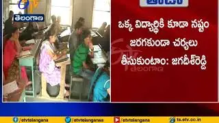 Minister Jagadish Reddy Holds Review Meeting | on Inter Exams Result