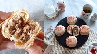 Suzhou mooncake | Savoury pork mooncake | Mid-Autumn festival
