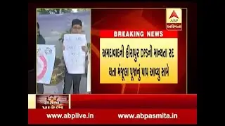 Ahmedabad DPS controversy , 700 students in school