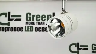 Трековый светодиодный светильник TRV 5007