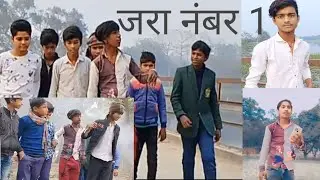 #जरा नंबर 1#Jara Number 1 #Upendra King Raj #❤️❤️❤️👍👍👍👍
