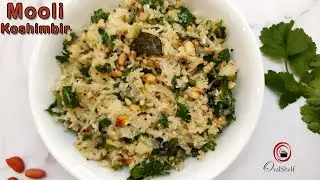 Mooli Koshimbir | Mulyachi Koshimbir | Indian Radish Salad | मुळयाची कोशिंबीर | OvalShelf