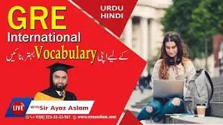 Step up your Vocabulary with Sir Ayaz Aslam || 24 June 2020