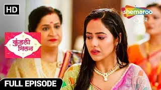 Kundali Milan - Hindi Tv Serial - Full Episode 17 - Anjali, Yash, Richa - लालाजी पे आई मुसिबत