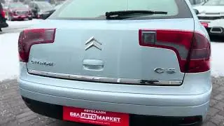 29 декабря 2025 г.