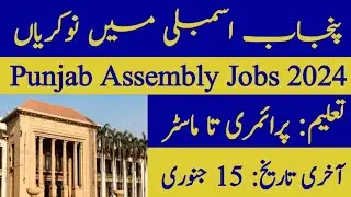 Punjab Assembly Jobs 2024 | Latest Jobs | Jobs Hub