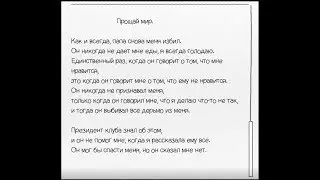 #2 DDLC-5 act-Тут тук психологии клуб