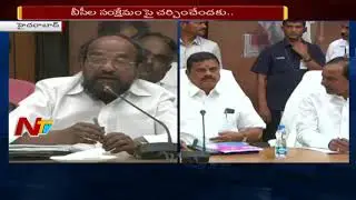 CM KCR Meeting with BC Public Representatives over BC Welfare Ends || NTV