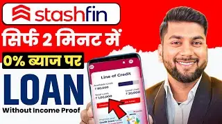 Stashfin App Se Loan Kaise Le | Stashfin Loan App | Stashfin Se Loan Kaise Le | Best Loan App 2025