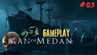 Man Of Medan | தமிழில் | Story | Part #03 | Tamil Gameplay | Sweet Rascal
