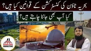 Bahria Town Ki Construction Ke Rules Kiya Hai | Estate Safe Marketing