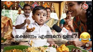 CUTE BABY AI VIDEOS MALAYALAM | AI funny videos