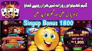 How to earn money online from super 9 app | Play To Earn |  #gameplay_ #playtoearn
