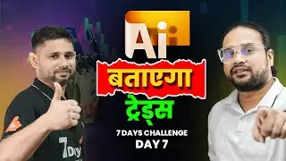 Can AI really help you to trade Intraday or Positional ? How to Calculate Monthly Range in Stocks ?