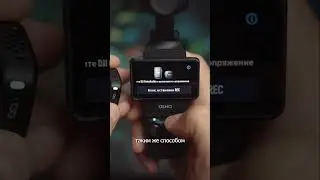 Как подключить микрофон DJI Mic mini  к Pocket 3 #djipocket3 #microphone #djimicmini
