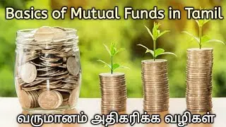 Mutual Funds Basics in Tamil | Passive income Ideas | Local Mafia Tamil