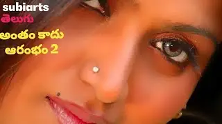భువనేశ్వరి in అంతం కాదు ఆరంభం 2 romantic fantasy suspense thriller series 