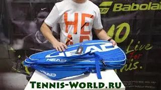 Теннисная сумка для ракеток Head Elite Combi