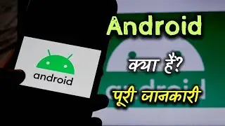 What is Android With Full Information? &ndash; [Hindi] &ndash; Quick Support