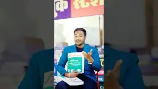 -New Book Available. Contact - 7489999939 #vyapam #cgpsc #books #laxmansir #korba #bilaspur #cgpsc