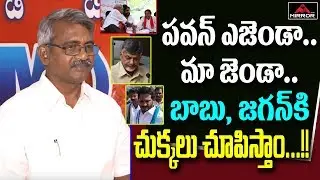 Vijayawada Centre CPM MLA Candidate Chigurupati Babu Rao Face to Face on AP Elections | Mirror TV