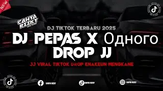 DJ PEPAS X Одного || JJ VIRAL TIKTOK DROP ENAKEUN 2025 MENGKANE