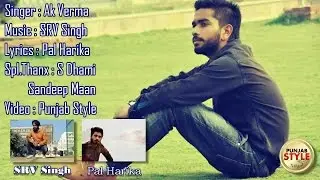 Do Gallan | Ak Verma | Paul Harika | Lyrics Video  |  Brand New Song 2020