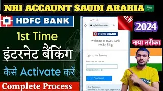 HDFC NRI ACCAUNT FIRST TIME ACTIVE KAISE KARE || SAUDI ARABIA🇸🇦 #hdfcbank