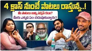 Writing songs since 4th grade..! | Music Directors Ravi & Chandu Interview Clip | Volga