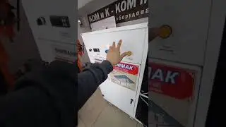 Осушитель воздуха для ковров КОМиКа