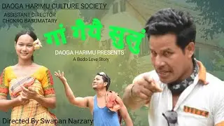 गां गैयै सुलुं//A bodo love story// 2025
