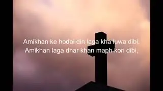 Nagamese gospal song(The Lords prayer)