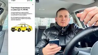 НАЧАЛО! НОВАЯ ВОЛНА! МАССОВАЯ БЛОКИРОВКА В ЯНДЕКС ТАКСИ ВОДИТЕЛЕЙ ЗА ЛИЦЕНЗИИ! МИНУС БАЛЛЫ ПРИОРИТЕТ