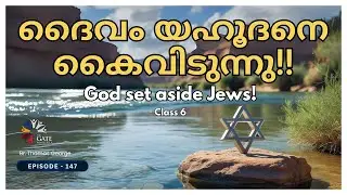 EP.147 | God set aside Jews!! | God set aside Jews! | Class 6 | 2025