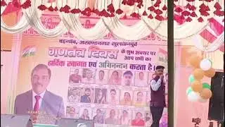 Mere veer bhagat shing.....speech #viral #motivation #youtubeshorts 