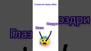 😰