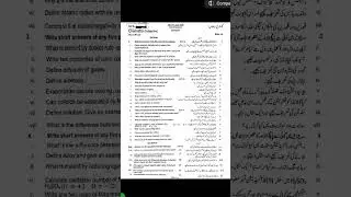 9 class Chemistry 2025 Group 2 BISE Rawalpindi Board 07 april 2025 #biserwp #rawalpindiboard #rwp