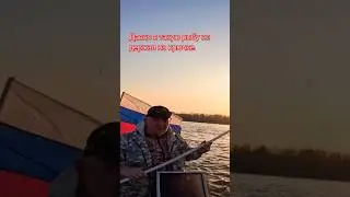 Рыбалка я Астрахани, монстр на крючке. #2024#кайф#шортс#рыбалка#fish#топ#fishing#shorts#music #еда