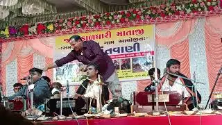 ત્રિપુટી કલાકાર સંતવાણી કાળધારી માતાજી મંદીર નંદાણા ભજનીક હમીરભાઇ ગઢવી અભૂભાઈ કેર તુષાર ગોંડલિયા 