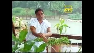 Ayurvedic use (Changeri)